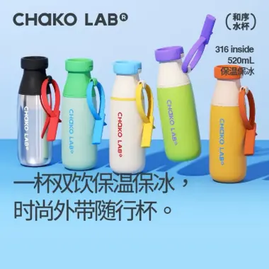 Bình Giữ Nhiệt Chai Sữa 520ml Màu Kẹo Ngọt Giảm Giá 895000đ - Giữ Nhiệt Tối Đa 8