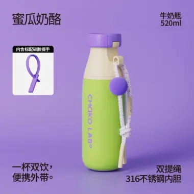 Bình Giữ Nhiệt Chai Sữa 520ml Màu Kẹo Ngọt Giảm Giá 895000đ - Giữ Nhiệt Tối Đa 18