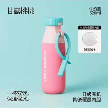 Bình Giữ Nhiệt Chai Sữa 520ml Màu Kẹo Ngọt Giảm Giá 895000đ - Giữ Nhiệt Tối Đa 21