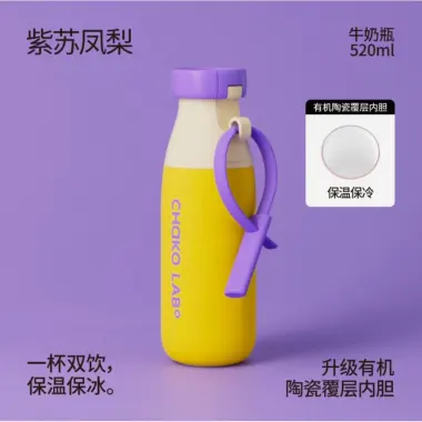 Bình Giữ Nhiệt Chai Sữa 520ml Màu Kẹo Ngọt Giảm Giá 895000đ - Giữ Nhiệt Tối Đa 22