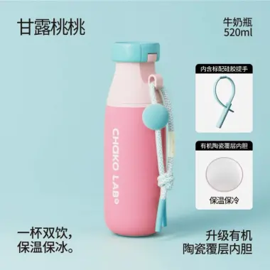 Bình Giữ Nhiệt Chai Sữa 520ml Màu Kẹo Ngọt Giảm Giá 895000đ - Giữ Nhiệt Tối Đa 24