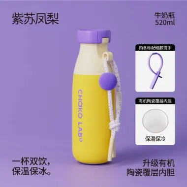 Bình Giữ Nhiệt Chai Sữa 520ml Màu Kẹo Ngọt Giảm Giá 895000đ - Giữ Nhiệt Tối Đa 25