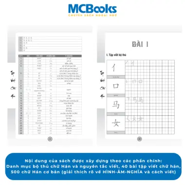 Bộ 6 Quyển Giáo Trình Hán Ngữ - Tặng File Nghe & Giấy Luyện Viết - Giảm 12.9K - MCBooks 2 Bộ 6 Quyển Giáo Trình Hán Ngữ - Tặng File Nghe & Giấy Luyện Viết - Giảm 12.9K - MCBooks 2