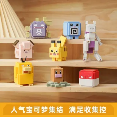 Bộ Lắp Ráp Lego Pokémon 73011 Adventure 2 Pikachu - Giảm Giá 144139đ 3