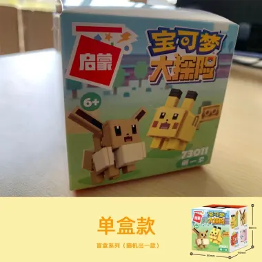 Bộ Lắp Ráp Lego Pokémon 73011 Adventure 2 Pikachu - Giảm Giá 144139đ 8