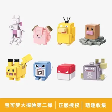 Bộ Lắp Ráp Lego Pokémon 73011 Adventure 2 Pikachu - Giảm Giá 144139đ 9