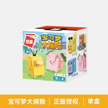 Bộ Lắp Ráp Lego Pokémon 73011 Adventure 2 Pikachu - Giảm Giá 144139đ 10