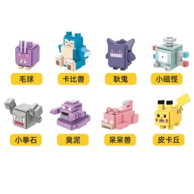 Bộ Lắp Ráp Lego Pokémon 73011 Adventure 2 Pikachu - Giảm Giá 144139đ 11