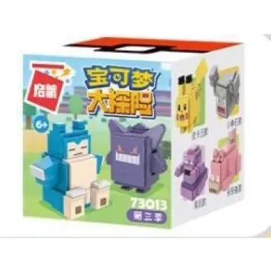 Bộ Lắp Ráp Lego Pokémon 73011 Adventure 2 Pikachu - Giảm Giá 144139đ 12