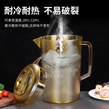 CA Nhựa Vàng Nâu Siêu Xịn Chịu Nhiệt Tốt 5L 3.5L 2.4L Có Nắp - Giá Khuyến Mãi 85.000đ 6 CA Nhựa Vàng Nâu Siêu Xịn Chịu Nhiệt Tốt 5L 3.5L 2.4L Có Nắp - Giá Khuyến Mãi 85.000đ 6