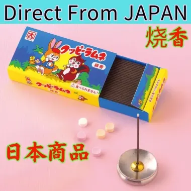 Cây nhang mini Kameyama Cuppy Ramune - Hàng Trực Tiếp Từ Nhật, Giá Chỉ 446600đ Thay vì 540386đ 2