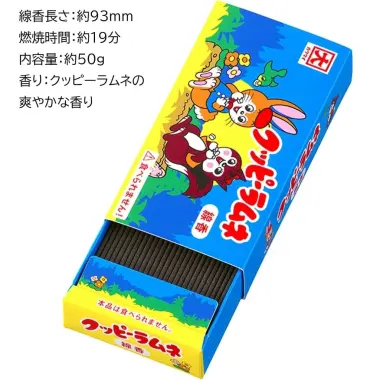 Cây nhang mini Kameyama Cuppy Ramune - Hàng Trực Tiếp Từ Nhật, Giá Chỉ 446600đ Thay vì 540386đ 3