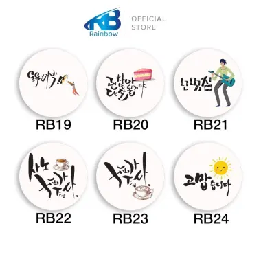 Đế Lót Ly Giấy Hàn Quốc Thấm Nước - Giảm 24% Chỉ 15K/Set 5 Cái 6 Đế Lót Ly Giấy Hàn Quốc Thấm Nước - Giảm 24% Chỉ 15K/Set 5 Cái 6