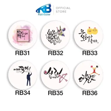 Đế Lót Ly Giấy Hàn Quốc Thấm Nước - Giảm 24% Chỉ 15K/Set 5 Cái 8 Đế Lót Ly Giấy Hàn Quốc Thấm Nước - Giảm 24% Chỉ 15K/Set 5 Cái 8