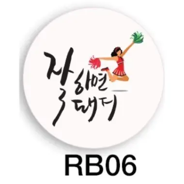 Đế Lót Ly Giấy Hàn Quốc Thấm Nước - Giảm 24% Chỉ 15K/Set 5 Cái 16 Đế Lót Ly Giấy Hàn Quốc Thấm Nước - Giảm 24% Chỉ 15K/Set 5 Cái 16