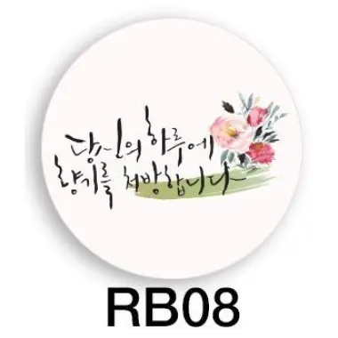 Đế Lót Ly Giấy Hàn Quốc Thấm Nước - Giảm 24% Chỉ 15K/Set 5 Cái 18 Đế Lót Ly Giấy Hàn Quốc Thấm Nước - Giảm 24% Chỉ 15K/Set 5 Cái 18