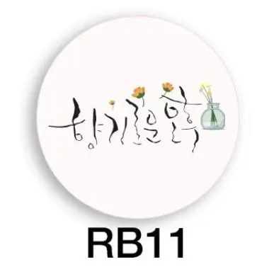 Đế Lót Ly Giấy Hàn Quốc Thấm Nước - Giảm 24% Chỉ 15K/Set 5 Cái 20 Đế Lót Ly Giấy Hàn Quốc Thấm Nước - Giảm 24% Chỉ 15K/Set 5 Cái 20