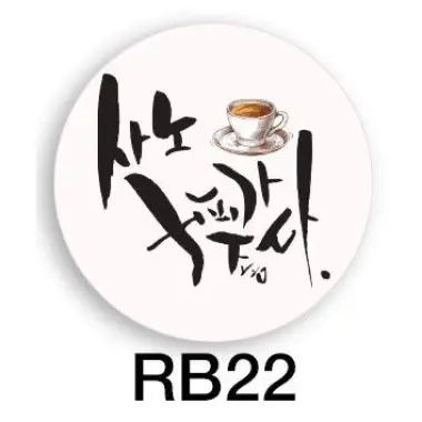 Đế Lót Ly Giấy Hàn Quốc Thấm Nước - Giảm 24% Chỉ 15K/Set 5 Cái 27 Đế Lót Ly Giấy Hàn Quốc Thấm Nước - Giảm 24% Chỉ 15K/Set 5 Cái 27