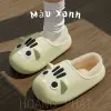 Dép Bông Con Thỏ Tháo Rời Lót Lông Cừu Cho Nữ - Mùa Đông Chống Thấm Nước Trơn Giá Shock 13