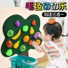 Đồ Chơi Giáo Dục Sớm Cho Bé - Máy Cắt Trái Cây Tấm Nỉ DIY Giá Rẻ 224400đ 2
