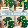 Đồ Chơi Giáo Dục Sớm Cho Bé - Máy Cắt Trái Cây Tấm Nỉ DIY Giá Rẻ 224400đ 3