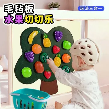 Đồ Chơi Giáo Dục Sớm Cho Bé - Máy Cắt Trái Cây Tấm Nỉ DIY Giá Rẻ 224400đ 4