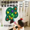Đồ Chơi Giáo Dục Sớm Cho Bé - Máy Cắt Trái Cây Tấm Nỉ DIY Giá Rẻ 224400đ 6