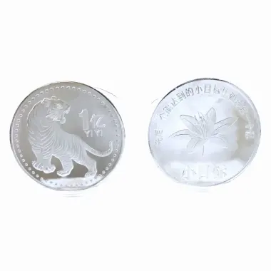 Đồng Xu Cọp 1 Yi Trung Quốc Bạc - Giảm Giá 13.500Đ, Chỉ 13500 VND, Đường Kính 4cm, SP005325 5 Đồng Xu Cọp 1 Yi Trung Quốc Bạc - Giảm Giá 13.500Đ, Chỉ 13500 VND, Đường Kính 4cm, SP005325 5