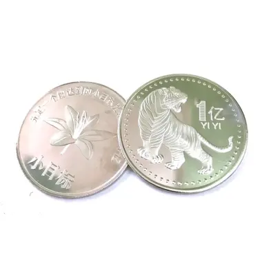 Đồng Xu Cọp 1 Yi Trung Quốc Bạc - Giảm Giá 13.500Đ, Chỉ 13500 VND, Đường Kính 4cm, SP005325 7 Đồng Xu Cọp 1 Yi Trung Quốc Bạc - Giảm Giá 13.500Đ, Chỉ 13500 VND, Đường Kính 4cm, SP005325 7