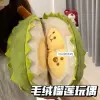 Gấu Bông Sầu Riêng Tách Múi Nhồi Bông Siêu Cute - Quà Tặng Cho Bé Giá Chỉ 35k 8