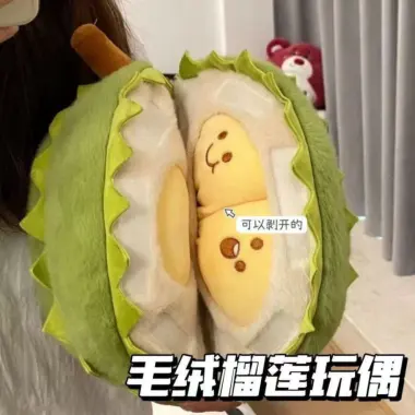 Gấu Bông Sầu Riêng Tách Múi Nhồi Bông Siêu Cute - Quà Tặng Cho Bé Giá Chỉ 35k 8