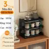 Giá Đựng Đồ Để Bàn Mây Tre Đan 2-3 Tầng Chậu Cốc Ổn Định Kệ Nhà Bếp 25