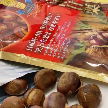 Hạt Dẻ Ăn Liền Genseida Nhật Bản Giàu Dinh Dưỡng, Tiện Lợi, Giá Tốt 83k 3
