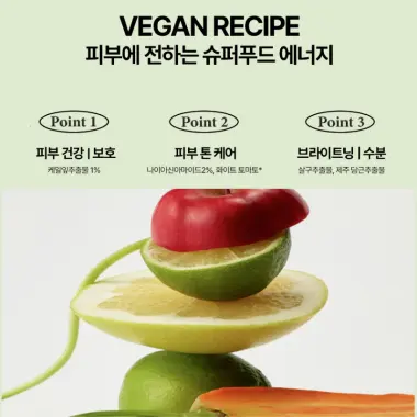 [Hersteller] (có sẵn hàng) Kem chống nắng Wonder Veggie Tone Up SPF50 + PA + + + + 50ml 6