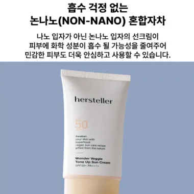 [Hersteller] (có sẵn hàng) Kem chống nắng Wonder Veggie Tone Up SPF50 + PA + + + + 50ml 7