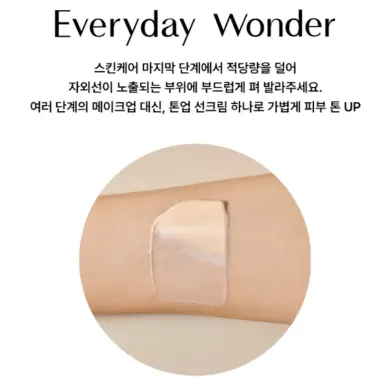 [Hersteller] (có sẵn hàng) Kem chống nắng Wonder Veggie Tone Up SPF50 + PA + + + + 50ml 8
