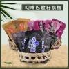 Kẹo Cau Khô Trung Quốc Mix Vị - Giảm Giá Cực Sốc Chỉ 32.339đ/kg, Mua Ngay!