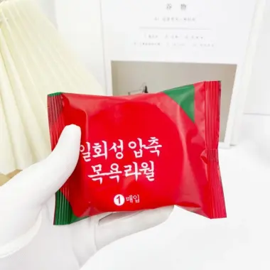 Khăn Giấy Nén Rửa Mặt Hàn Quốc Cao Cấp - Tiện Lợi Du Lịch Công Tác Giá 13500đ 3 Khăn Giấy Nén Rửa Mặt Hàn Quốc Cao Cấp - Tiện Lợi Du Lịch Công Tác Giá 13500đ 3
