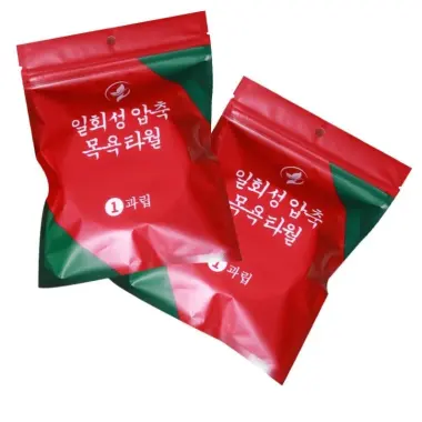Khăn Giấy Nén Rửa Mặt Hàn Quốc Cao Cấp - Tiện Lợi Du Lịch Công Tác Giá 13500đ 7 Khăn Giấy Nén Rửa Mặt Hàn Quốc Cao Cấp - Tiện Lợi Du Lịch Công Tác Giá 13500đ 7
