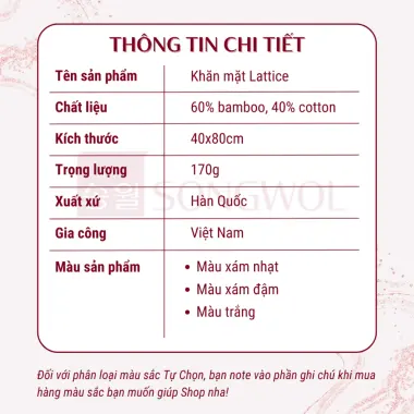 Khăn mặt to cao cấp chính hãng Songwol Lattice - Khăn tắm Lattice sợi tre kháng khuẩn ngừa nấm mốc 4 Khăn mặt to cao cấp chính hãng Songwol Lattice - Khăn tắm Lattice sợi tre kháng khuẩn ngừa nấm mốc 4