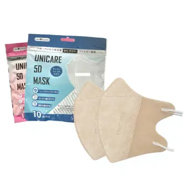 Khẩu Trang 5D UNI CARE 3 Lớp Kháng Khuẩn Chính Hãng - Giảm 16K - 89K/Thùng 200 Chiếc 9