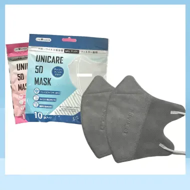 Khẩu Trang 5D UNI CARE 3 Lớp Kháng Khuẩn Chính Hãng - Giảm 16K - 89K/Thùng 200 Chiếc 10