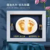 Khung In Dấu Chân Tay Bé - Lưu Giữ Kỉ Niệm Tóc Máu Cuống Rốn Giá Tốt 4