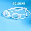 Kính bơi Yingfa aF570 chống nước bảo vệ mắt cho người cận thị đua xe giá tốt 33