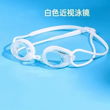 Kính bơi Yingfa aF570 chống nước bảo vệ mắt cho người cận thị đua xe giá tốt 33 Kính bơi Yingfa aF570 chống nước bảo vệ mắt cho người cận thị đua xe giá tốt 33