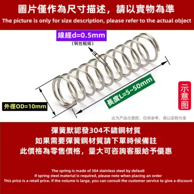 Lò Xo Nén Inox 304 Sợi 0.5mm, Phi 3-10mm, Dài 5-50mm, Giá Tốt 65988đ 15