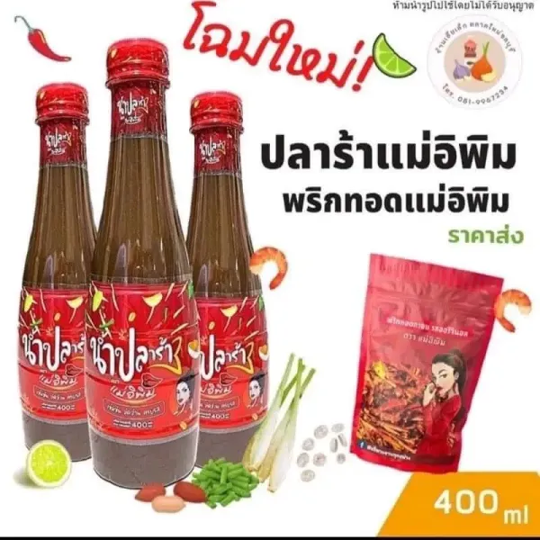 Hình ảnh sản phẩm Mắm Thái Lan PrymPie Mắm Cô Gái Thái - Giảm 23% Chỉ Còn 65.000 VNĐ