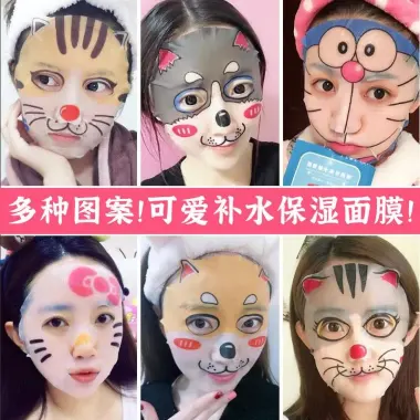 Mặt Nạ Doraemon Dưỡng Ẩm Cho Nam Nữ - Giảm 20% Còn 252.212đ 2