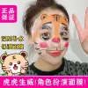 Mặt Nạ Doraemon Dưỡng Ẩm Cho Nam Nữ - Giảm 20% Còn 252.212đ 3