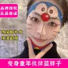 Mặt Nạ Doraemon Dưỡng Ẩm Cho Nam Nữ - Giảm 20% Còn 252.212đ 7